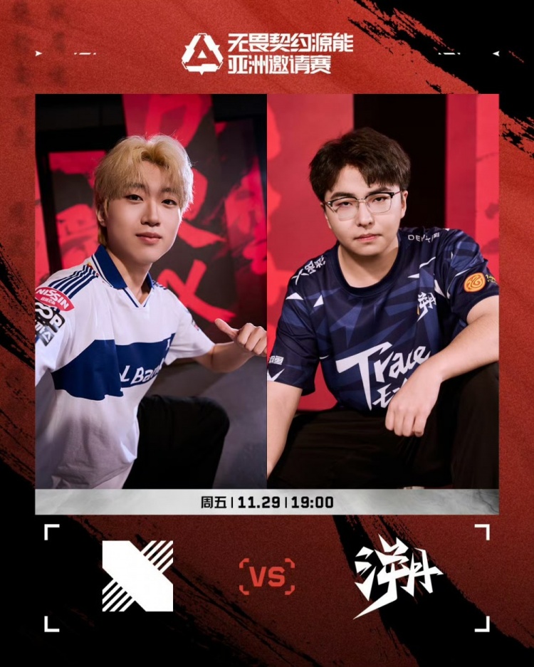 ?Athan四把大狙杀一人浪费经济送优势 TE完成追分!TE 2-0 DRX