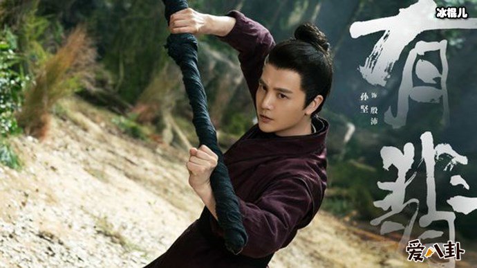 有翡孙坚扮演角色被骂? 但演技足以秒杀主演!