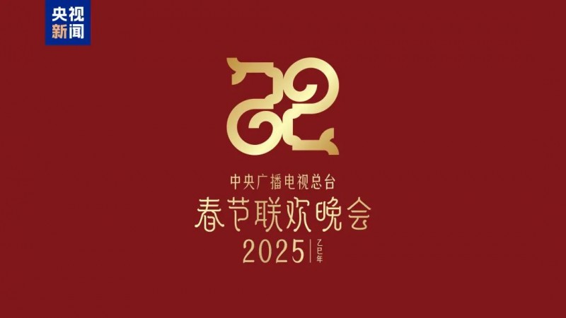 是你想看的吗？?外网预测《黑神话：悟空》或将亮相2025年春晚