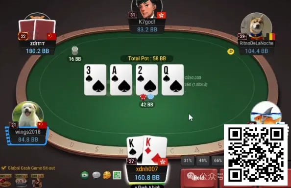 【EV扑克】牌局分析:喜提360BB巨pot之单张成花慢打nuts