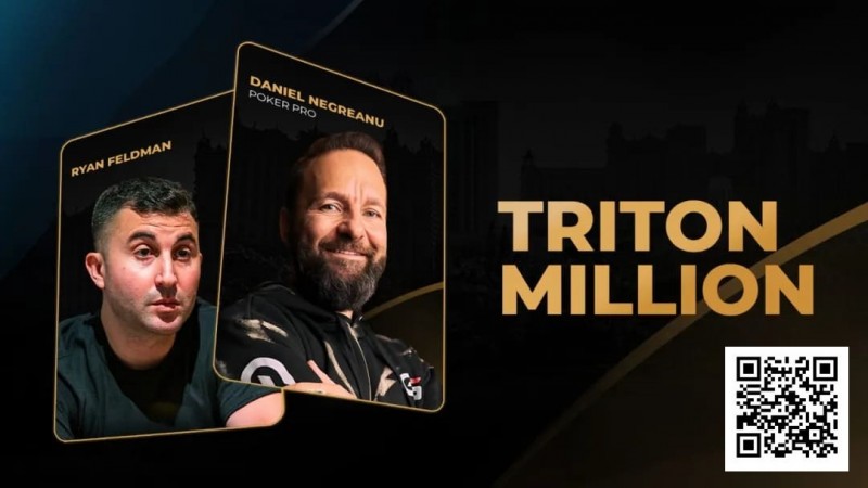 【EV扑克】话题 | 坏了,丹牛投资虚拟币被套牢,Triton赛事首秀要告吹?