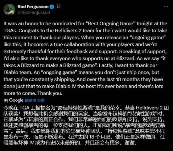 马总真爱粉!马斯克安慰TGA落选陪跑的《暗黑破坏神4》:游戏做的很棒!