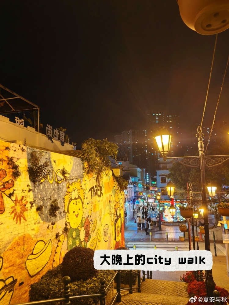 主持人夏安晒照:幸福打工结束!准备回家咯