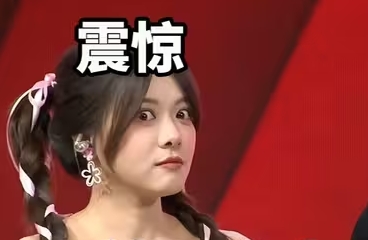 弹幕质问骆歆西卡是否定居日本 驼子姐连忙招呼:在日本买房?我不知道真假呀