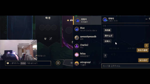 冰岛人狂喜!Flandre对话框从上到下都是前EDG的老队员