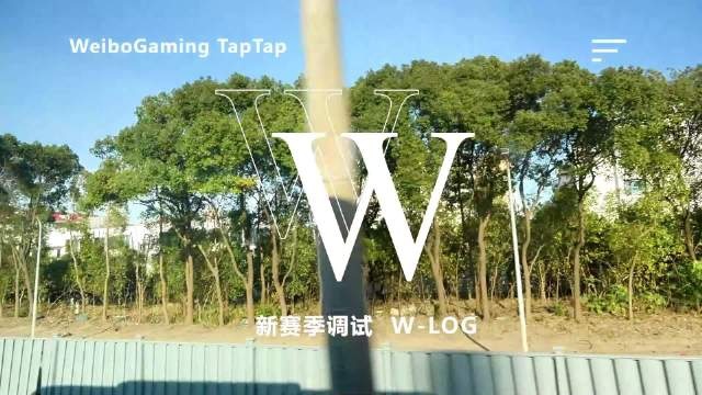 WBG发布开赛调试VLOG：又来到熟悉的虹桥竞技场 期待全新赛季！