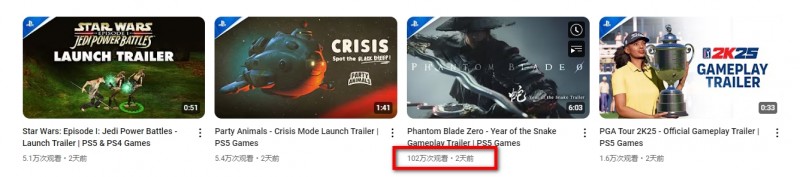 备受国内外玩家期待!“村里第二个大学生”影之刃零实机Youtube播放量破百万