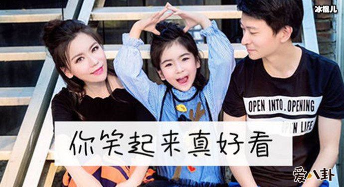 《你笑起来真好看》是谁唱的?这个小小歌手竟与郁可唯等大牌歌手同