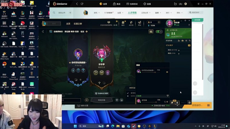 ?成小丑了！AJ二台女主播双排上演顶级剧本，给路人钓成翘嘴~