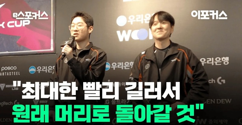 HLE主教练:Zeus拥有多样化的打法和深厚英雄池,也能做出犀利指挥