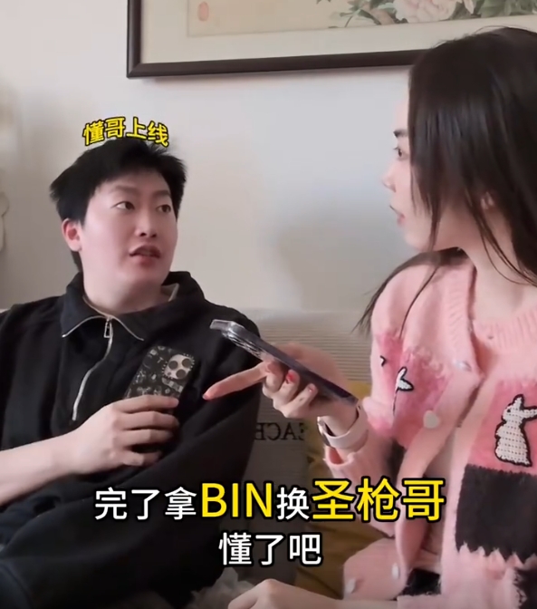 管泽元:东契奇浓眉互换东家=去年亚军的BLG拿Bin换圣枪哥😉