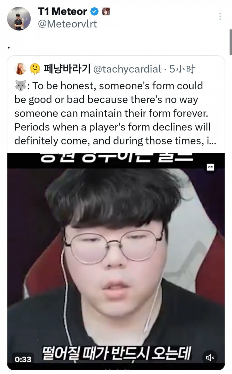 T1瓦选手转发wolf视频:选手们不可能一直维持好的状态