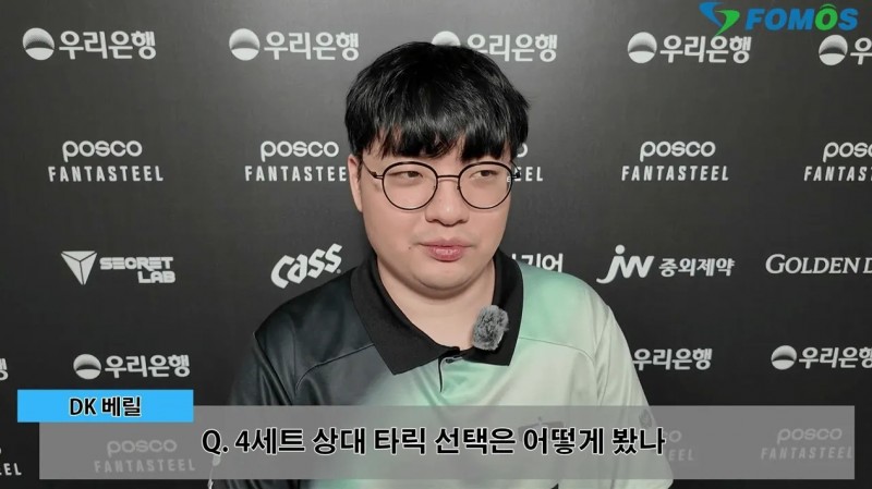 BeryL:如若常规赛不采用全局BP,可以将ban位从5个增加到7个啦