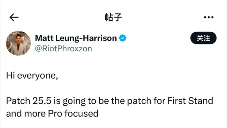 Tabe谈结束换线版本:有些不会运营的队伍可能会变强 LPL格局大变