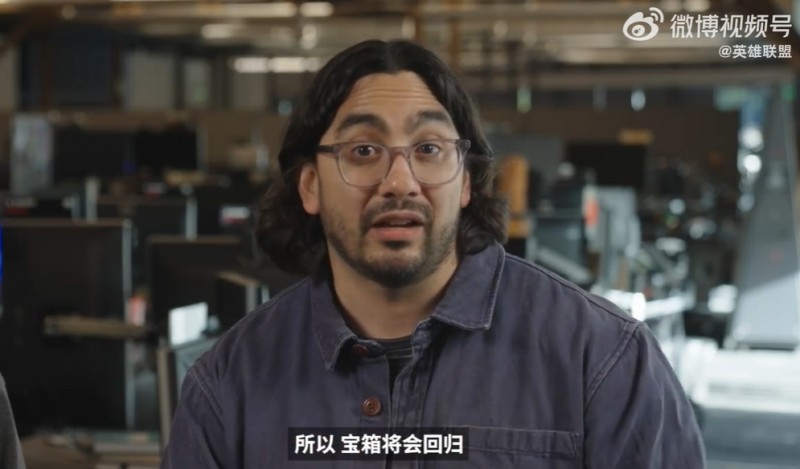 滑跪!拳头设计师:海克斯宝箱即将回归 所有英雄精粹售价降低50%