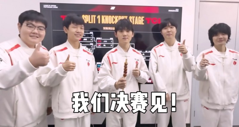 省流:五个串子!TES赛后整活 一人串一个糖葫芦 我们目标一串五!