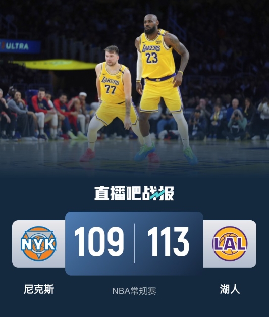 管泽元看湖人豪取8连胜:77和老头的关键时刻太稳了 大头希望没有大碍🙏