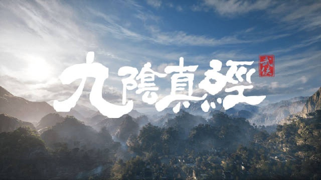 偏单机风!蜗牛游戏开放世界《九阴真经:武侠》正式公开