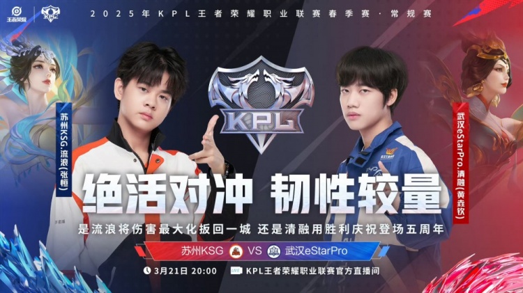 🎮坦然狂铁重锤出击拿下比赛胜利!eStar 2-1 KSG