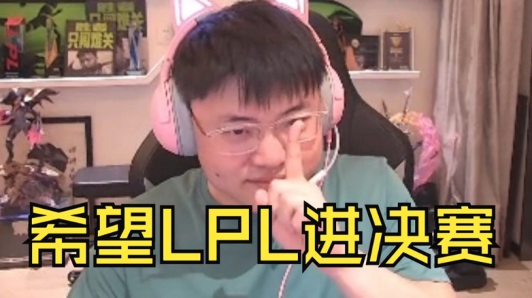 想看LPL的S赛决赛现场！Uzi：比赛现场让我回忆很多 我会去现场看