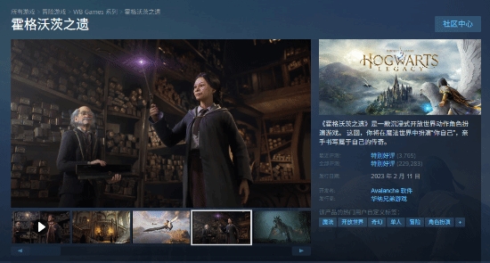 《霍格沃茨之遗》迎来新的差评潮：JK罗琳对跨性别群体态度引来“正确”人士强烈不满