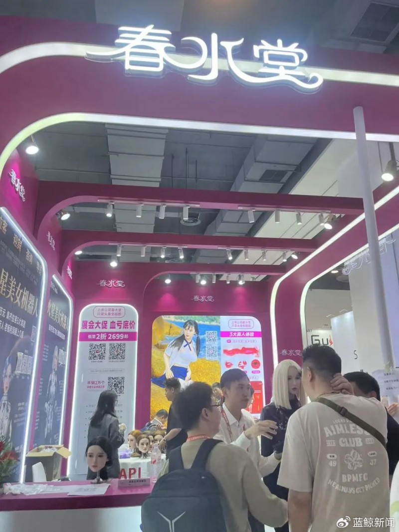 科技进步确实是好事啊!销售人员透露50000元就能定制AI成人娃娃