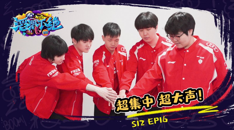 LPL我称王！TES目前已拿到7胜1负战绩 反超AL升至登峰组榜首