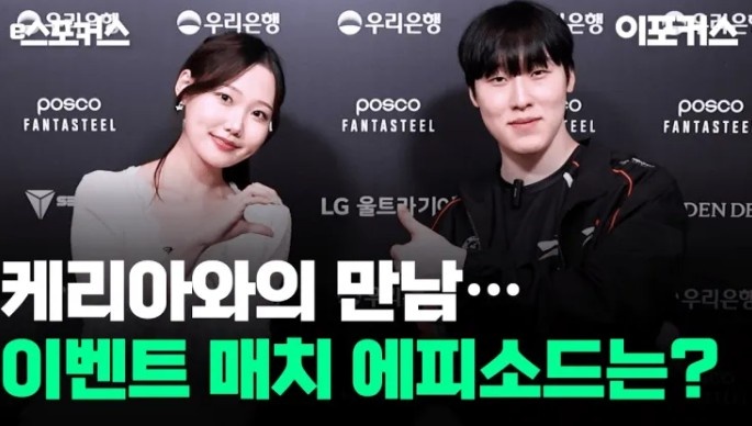 唯爱Zeus！Zeka：中路想拿单杀榜第一很难，估计还是祐齐更厉害