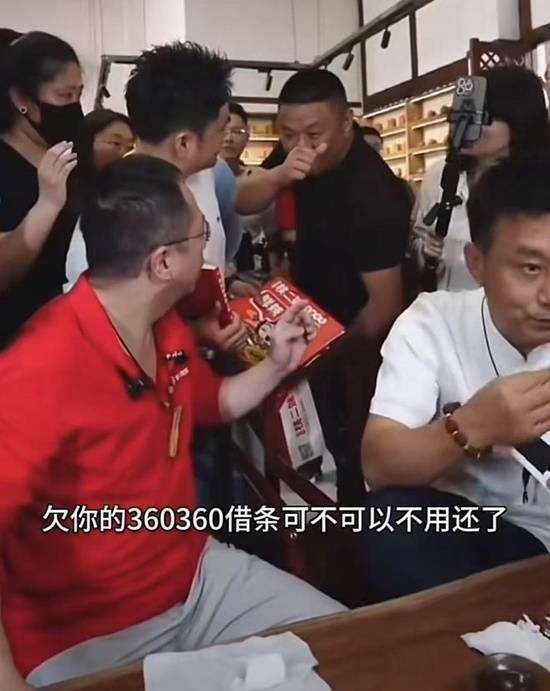 🤣跳脸输出！周鸿祎直播路人贴脸调侃：360借条可以不还了吗？