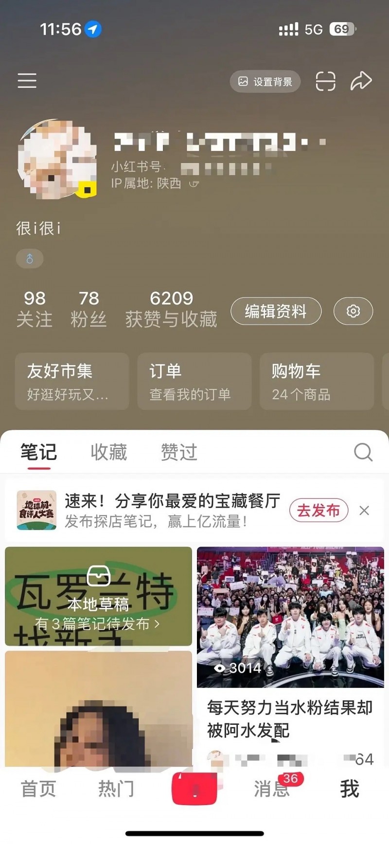 为了55守身如玉?粉丝吐槽互动环节与JKL握手、比心皆被拒绝