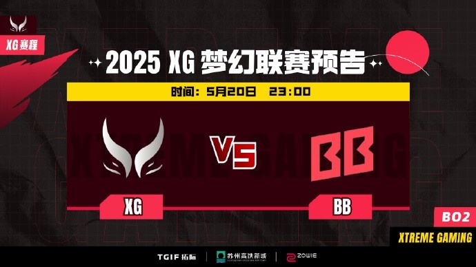 🎮梦幻联赛：gpk大鱼人教学局 XG小小胜率再创新低遭BB翻盘