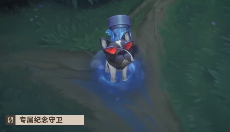 官方也是小黑子?购买Uzi名人堂皮肤通行证 将获得“洗澡狗”守卫皮肤