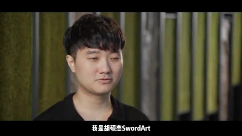 蛇蛇SwordArT正式宣布退役：接下来，我会以不同的方式继续走下去
