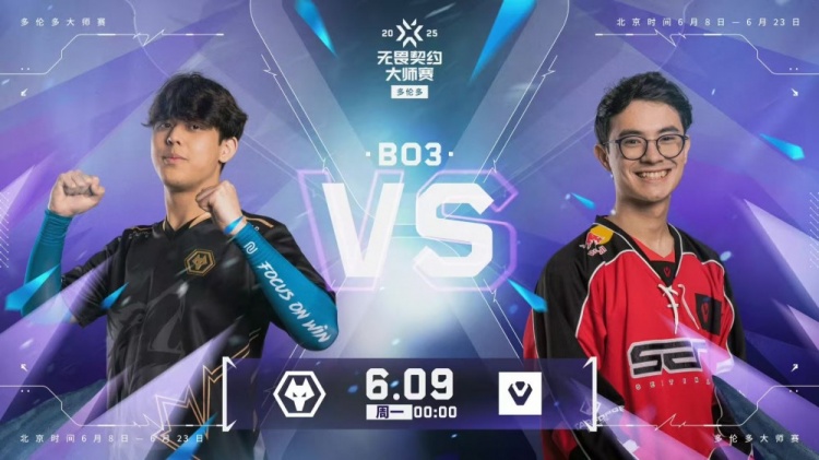 🎮技不如人!留一手别留了SEN实力压制拿下狼队!SEN 2-0 狼队