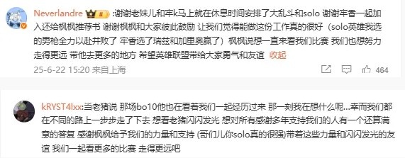 kRYST4L:我们都在不同的路上走了下去,想看老猪闪闪发光