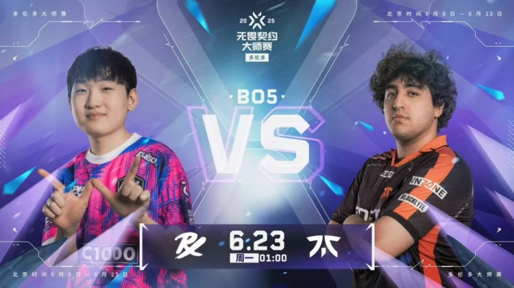 🎮无敌冰墙!PRX冰墙战术终结比赛拿下胜利!PRX 1-0 FNC