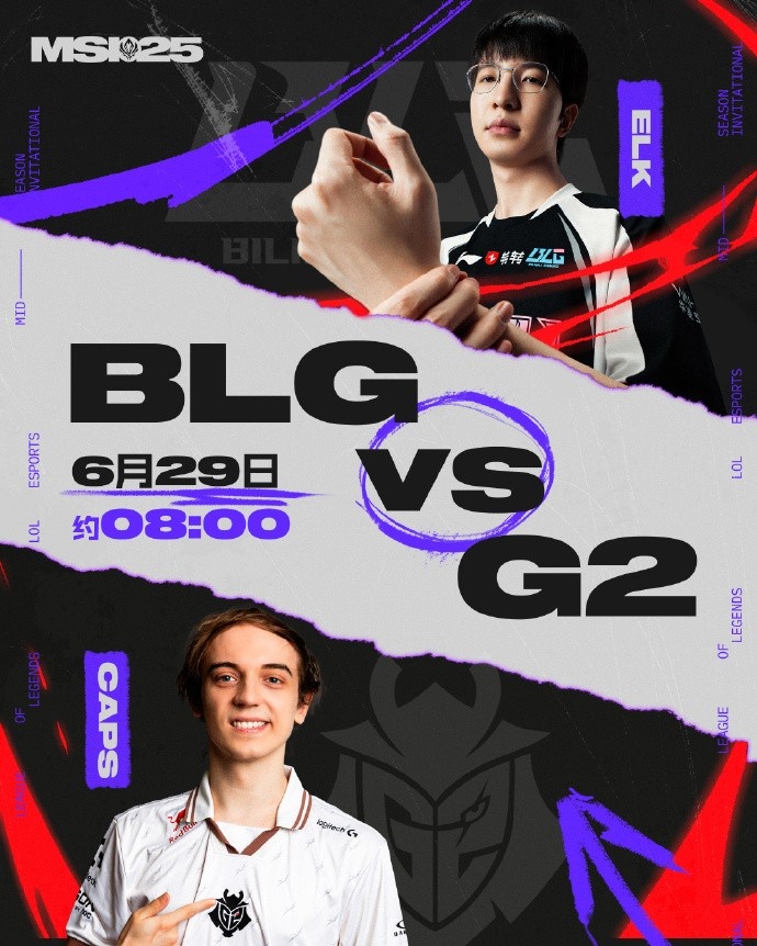 BLG对战G2赛事预告:解说米勒瞳夕天舒 主持人余霜泱泱
