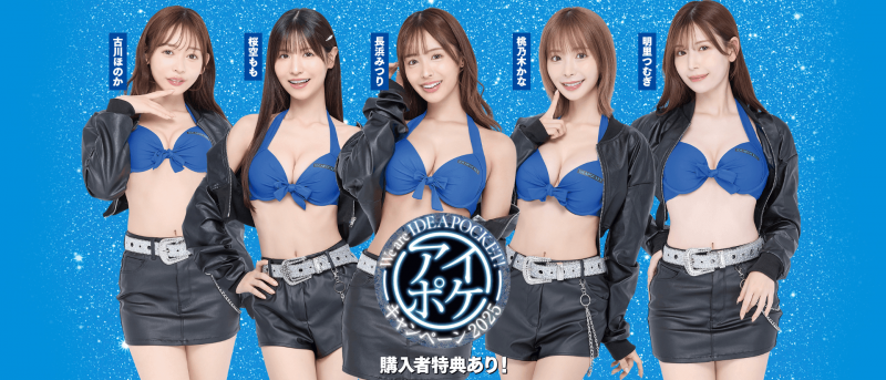 只卖毛巾和拍立得⋯她就称霸了ideapocket！