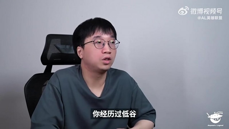 Tabe谈香克斯：是队内的开心果，希望MSI保持心态和技术