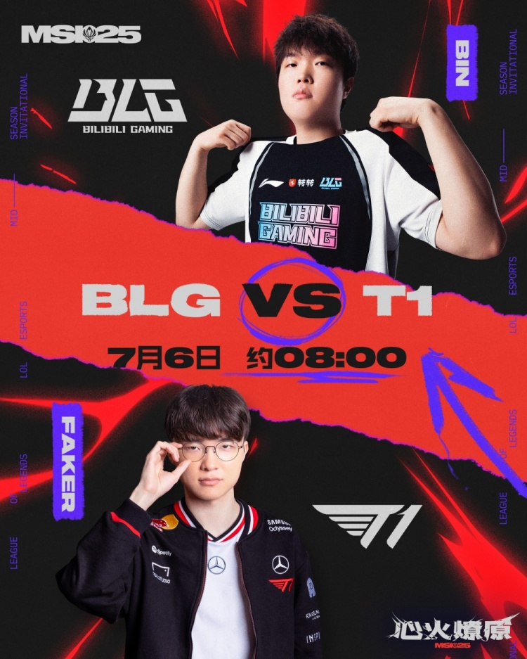 🎮Faker发条恐怖如斯!冲击波爆破三杀 Oner空降狂屠 T1赢首局