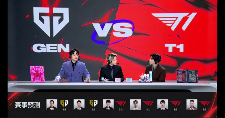 解说预测T1vsGEN：管泽元预测GEN三比二击败T1