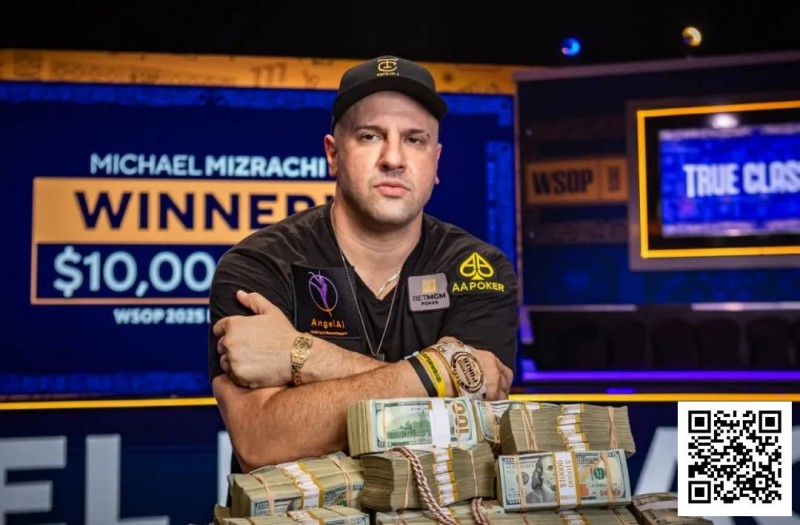 【EV扑克】2025WSOP | Michael Mizrachi主赛强势夺冠,收获千万刀奖金,赛事99王钰铸领衔国人晋级