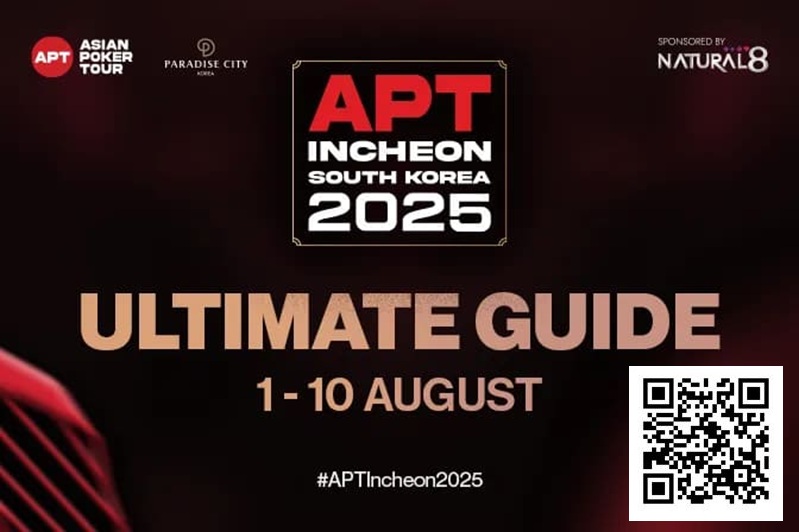【EV扑克】2025 APT 仁川站终极指南：开启您的扑克逐梦之旅