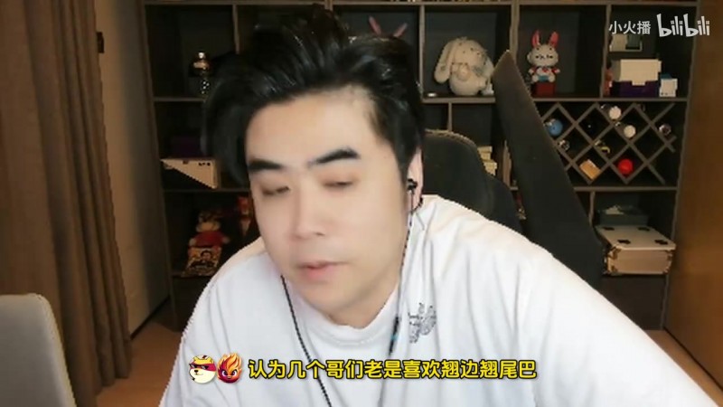 BLG哥几个也受了很多伤害！朱开：shad0w是xun哥性格上的替代品