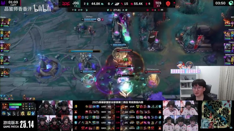BSYY看TES零封JDG：这两把感觉有点简单好起来了 哥哥状态有点好