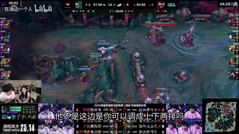 糖小幽：Ale能打出亮眼操作 但他不知道有人抓他 因为他锁屏玩！