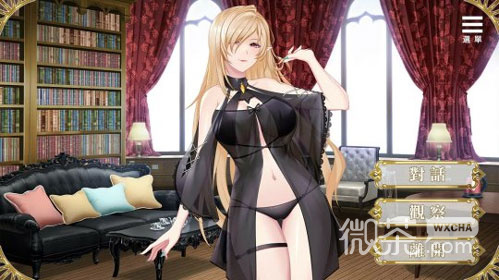 《精灵女上司的训狗术》真结局达成攻略分享