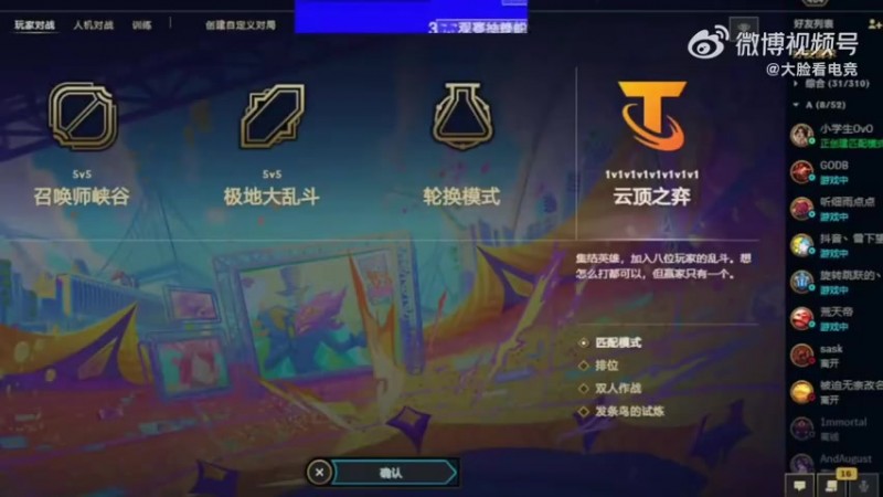 直接投降！炫神看TES输IG：水大哥真菜！我从S6就开始看姜大哥直播了！