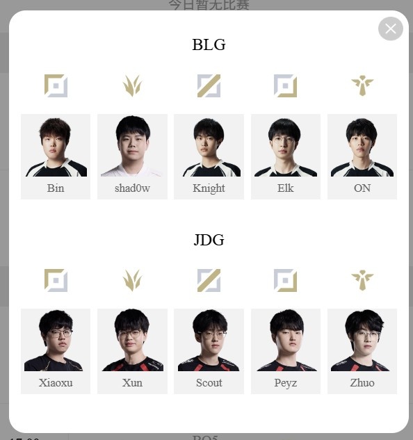 LPL明日首发：都是打老东家！Xun野区战shad0w，Meiko迎击EDG