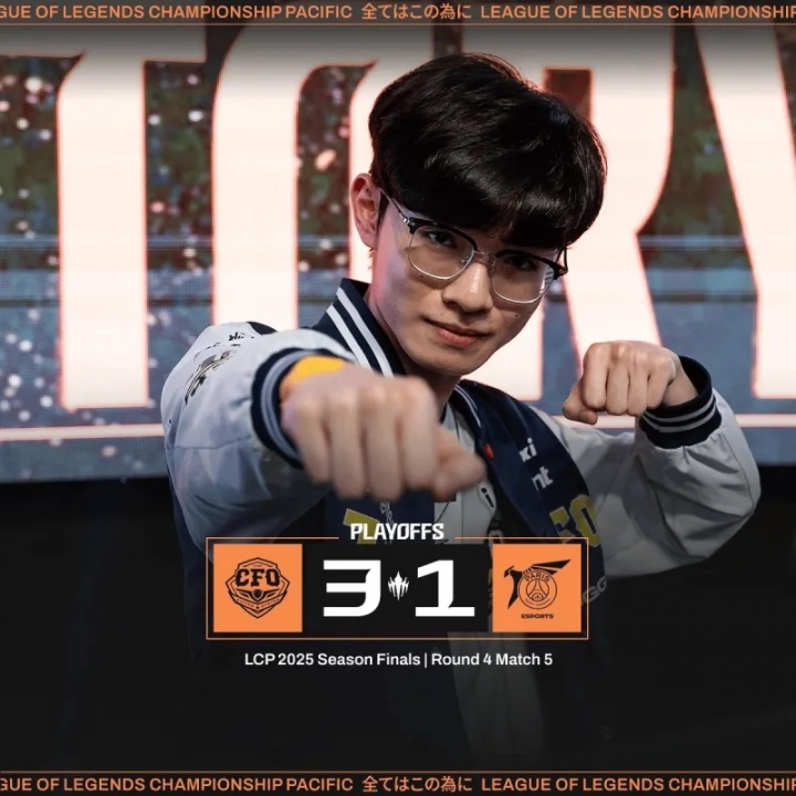 惊天大mid gap！赛点局长局鏖战，CFO让一追三逆转PSG进决赛